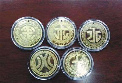 五行币头目落网:自创制度模式 曾称传销就是