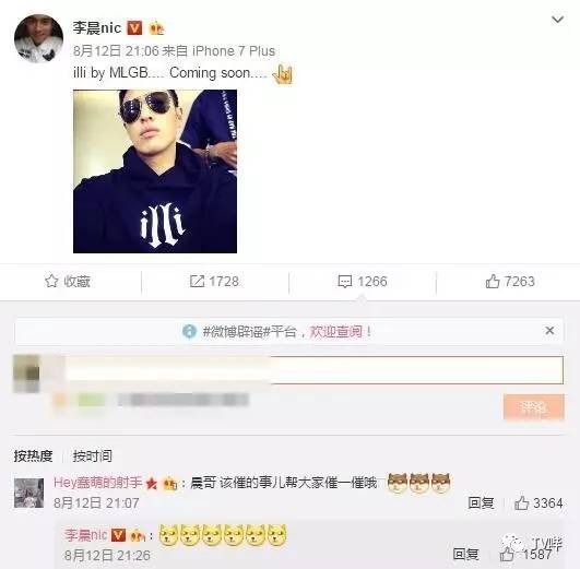 把综艺拍成恋爱纪录片？吴昕潘玮柏高甜不止在节目里