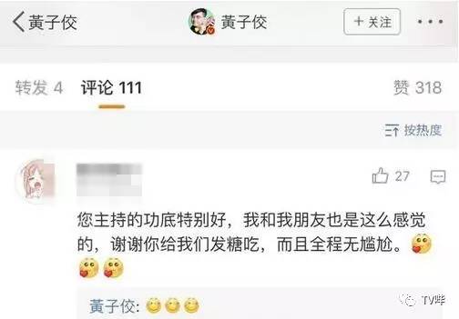 把综艺拍成恋爱纪录片？吴昕潘玮柏高甜不止在节目里