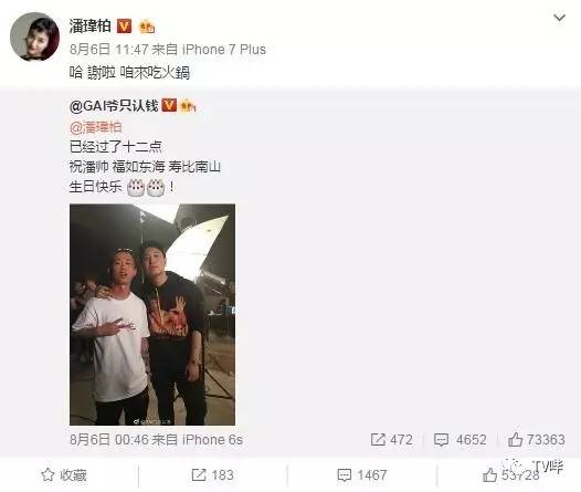 把综艺拍成恋爱纪录片？吴昕潘玮柏高甜不止在节目里