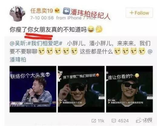 把综艺拍成恋爱纪录片？吴昕潘玮柏高甜不止在节目里