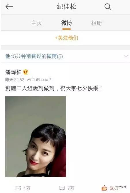 把综艺拍成恋爱纪录片？吴昕潘玮柏高甜不止在节目里