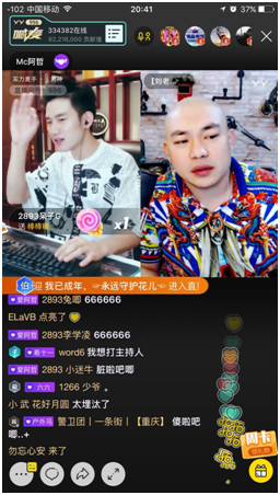 11111丫蛋程野跨界YY喊麦 《中国有喊麦》炸