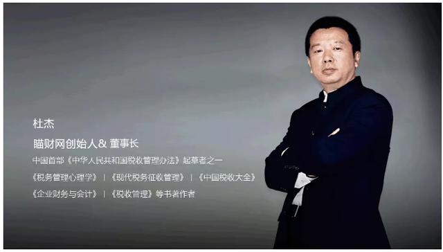 揭秘共享经济的新浪潮,共享财税一领风骚