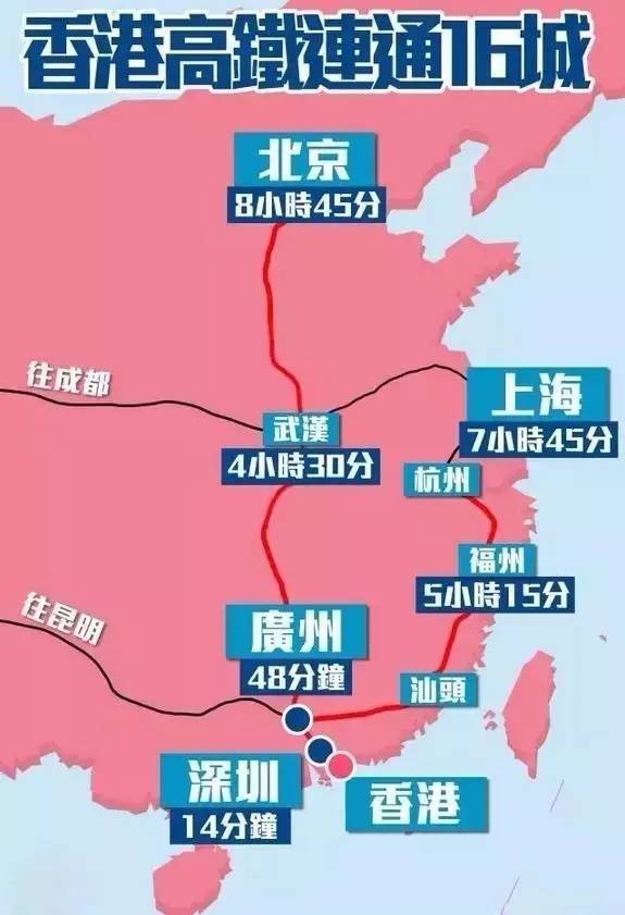 广深港高铁将开通  奉上这三座城市的24h玩法指南！