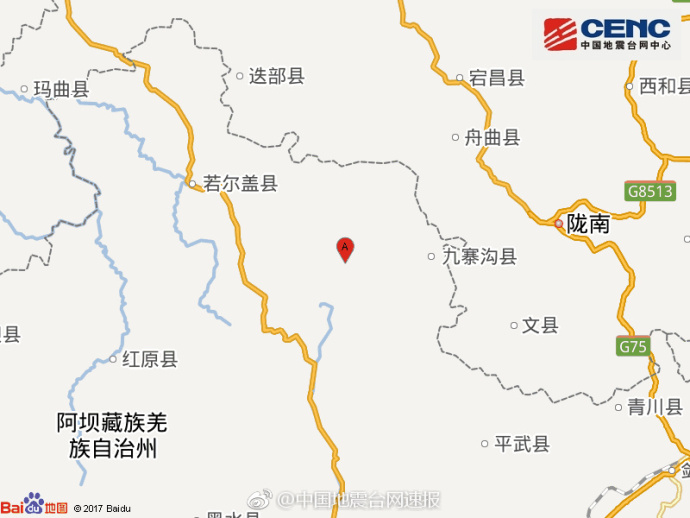 阿坝州九寨沟县发生3.3级地震
