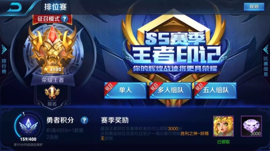 王者荣耀剑仙:从S3到S8赛季 百星荣耀从未陨落_|王者荣耀|剑仙esports电子竞技_凤凰网