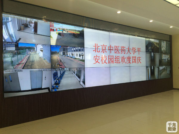 竞业达平安校园建设图