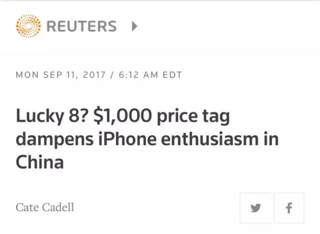 路透社唱衰iPhone8：太贵了，中国人买不起