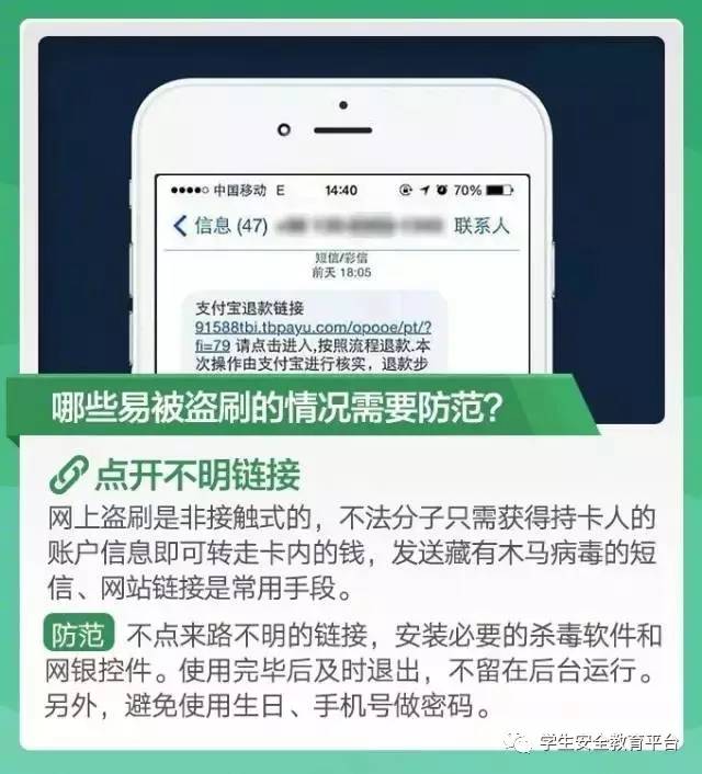 南昌一男子银行卡遭盗刷5万元 告赢银行