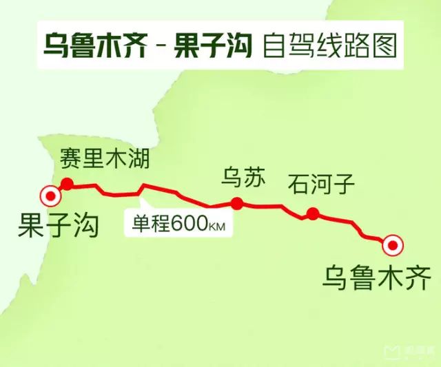 国内20条经典自驾线路 国庆出行每一条都有绝美的秋色