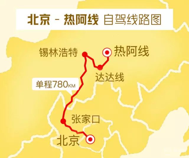 国内20条经典自驾线路 国庆出行每一条都有绝美的秋色