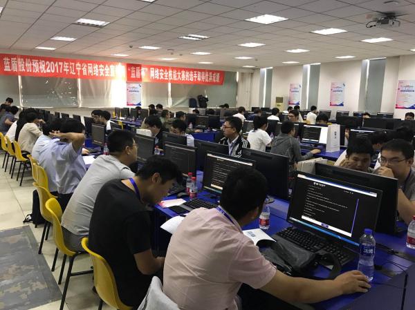 辽宁省网络安全宣传周校园日主题活动在沈举行