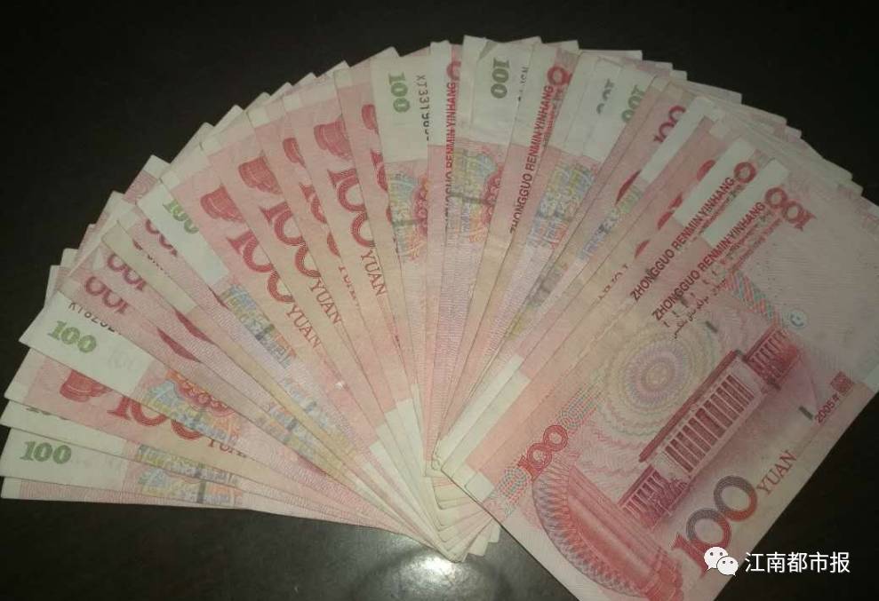 北上广人均存款_南昌人均存款