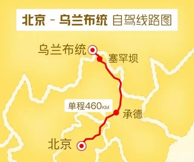 国内20条经典自驾线路 国庆出行每一条都有绝美的秋色