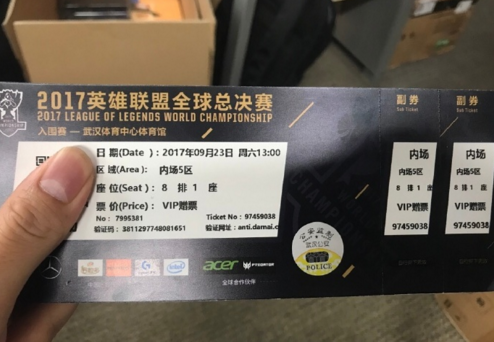 lol总决赛门票_lol门票官网夏季赛门票_澳网决赛门票