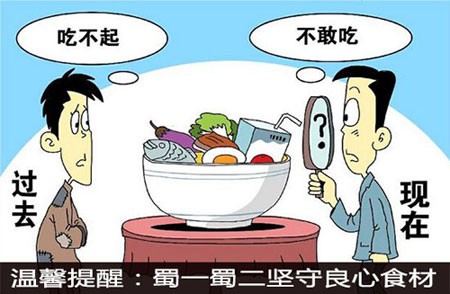 四川冒菜排行_四川冷知识,你知道几个