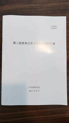 上海国际知识产权学院_上海知识产权律师收入(2)