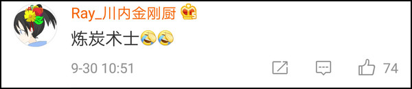 国庆长假下厨必看!今年中秋大闸蟹最in吃法:炭烤