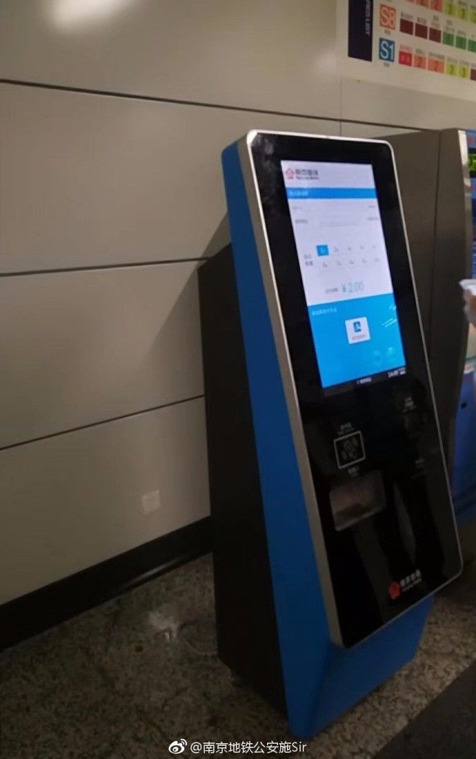 10月1日起,南京人坐地铁可用支付宝买票啦!