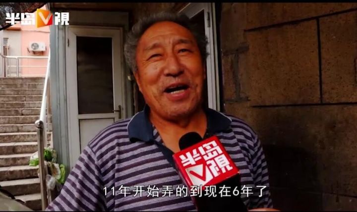 ��ү����ͷһ����70�� �Ʋ���俶���������
