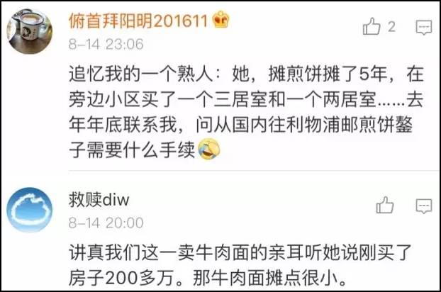 ��ү����ͷһ����70�� �Ʋ���俶���������