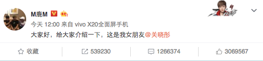 鹿晗一表白,微博就瘫痪,长假在撒狗粮中收场