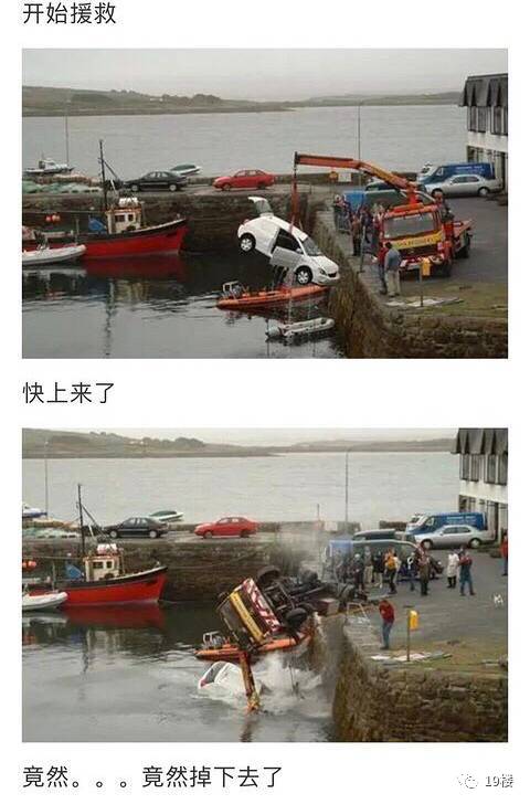 保时捷开上沙滩搁浅,先后出动了拖车、消防车、吊机