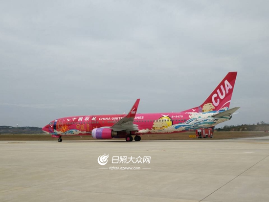 美上天!“日照号”彩喷飞机首航降落山字河机场_山东频道_凤凰网