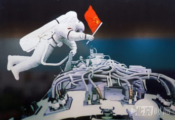 《祖国力max》系列:震撼!茫茫宇宙中国旗在飘扬