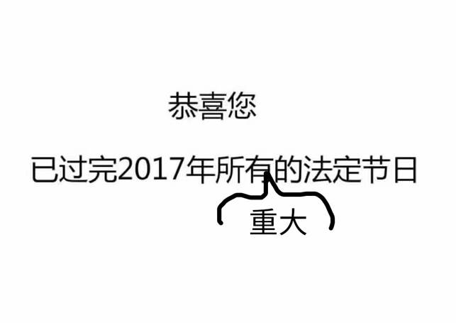 鹿晗一表白,微博就瘫痪,长假在撒狗粮中收场