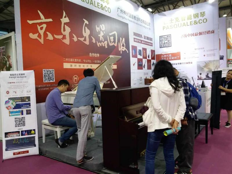 (上海)国际乐器展览会开启 电商涉足二手钢琴回