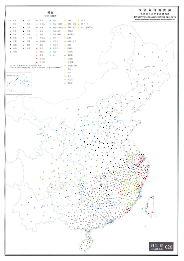 五味和人口_五味和五音对应五行图(2)