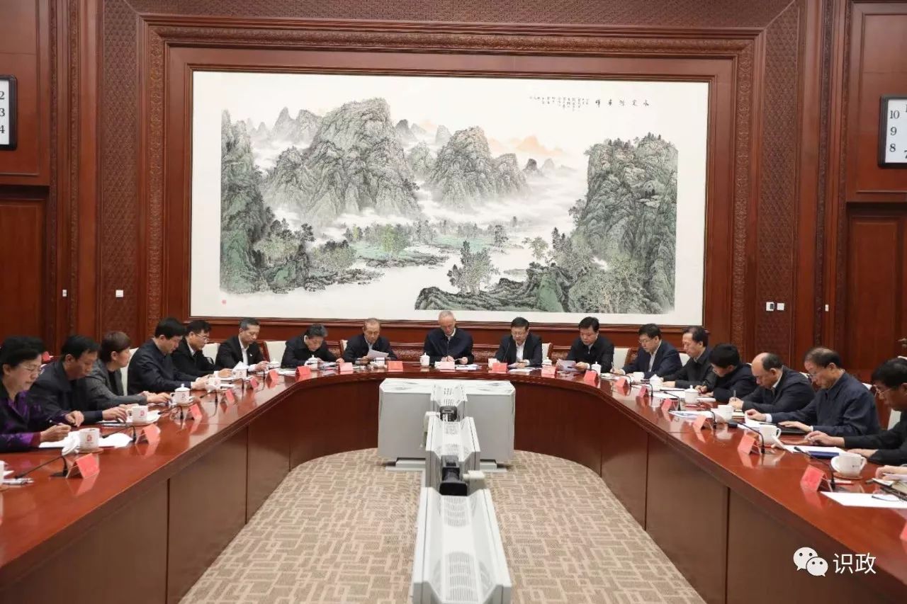 北京市委学习18届七中全会公报:坚决维护党中