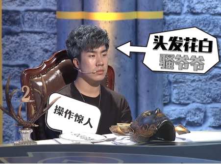 虎牙God Lie演绎狼人杀版葫芦娃 众主播新板子