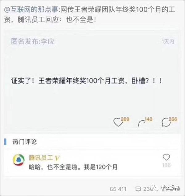 中國35個城市人均收入版圖 看看你拖后腿了嗎？