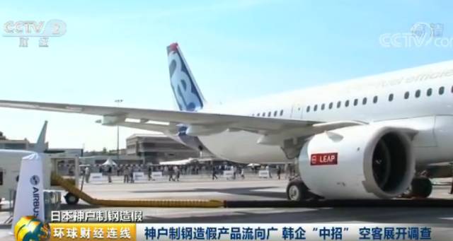 日本神户制钢造假被坑企业达500家 韩国现代起亚中招