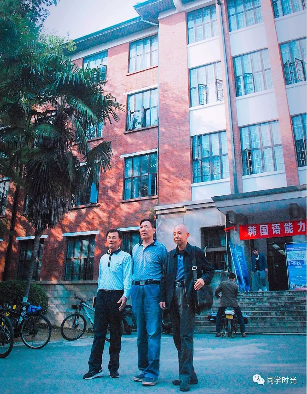 湖南大学学子毕业40年返校 同样地点重拍老照片
