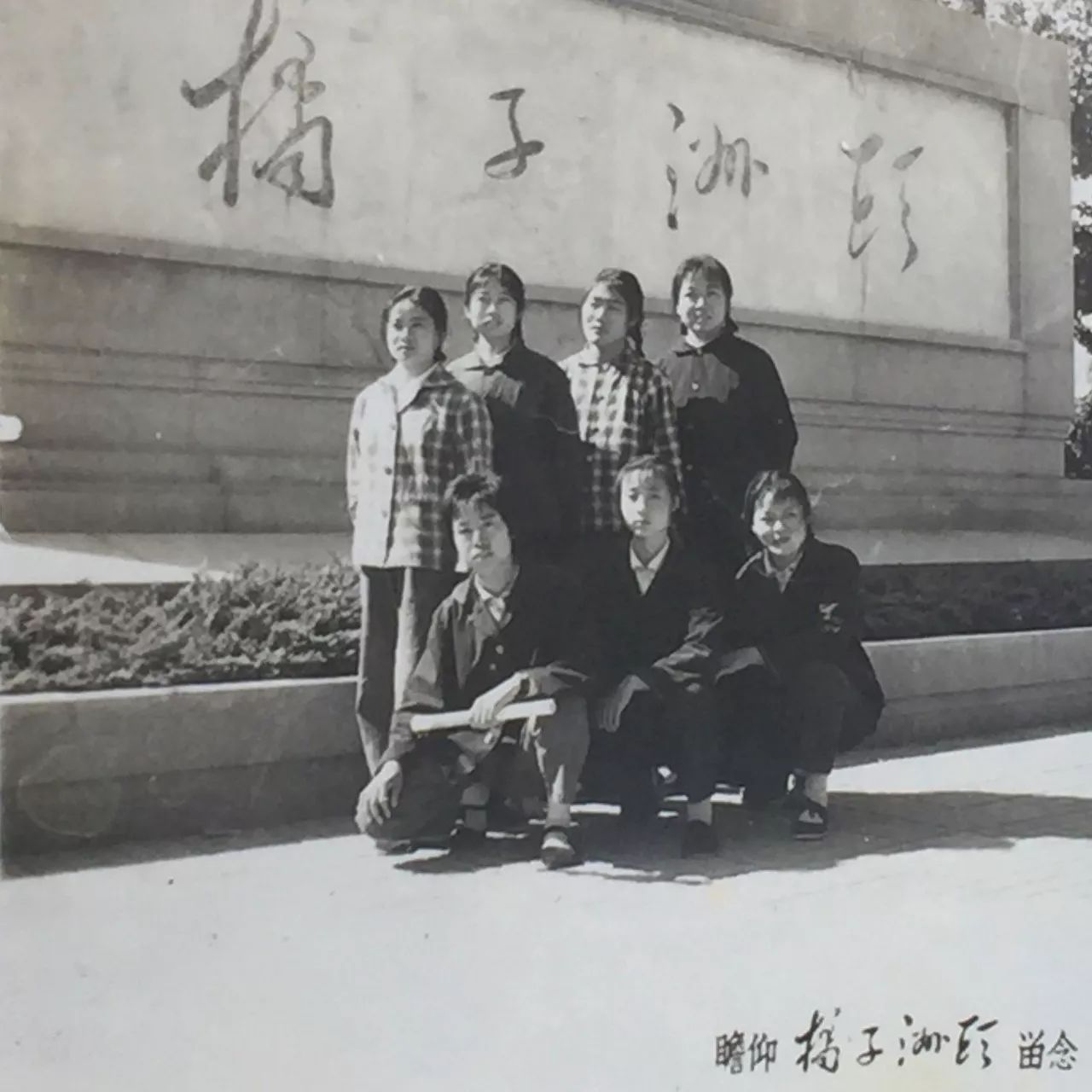 湖南大学学子毕业40年返校 同样地点重拍老照片