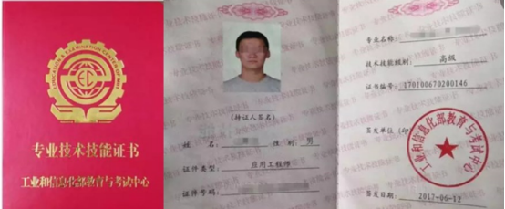 难!难!难!BIM证书这么火 到底考那个?