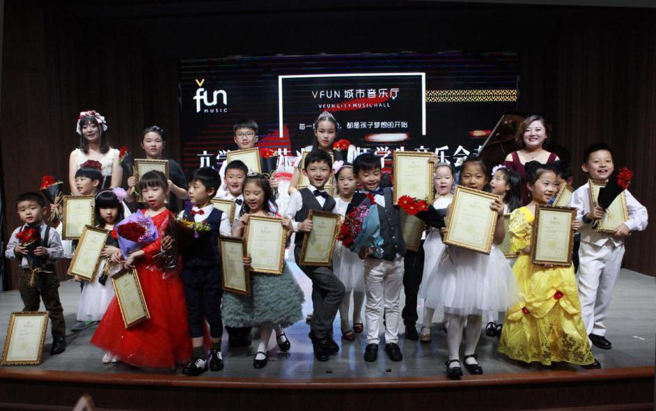亢学慧:VFUN城市音乐厅让孩子更勇敢|孩子| 音