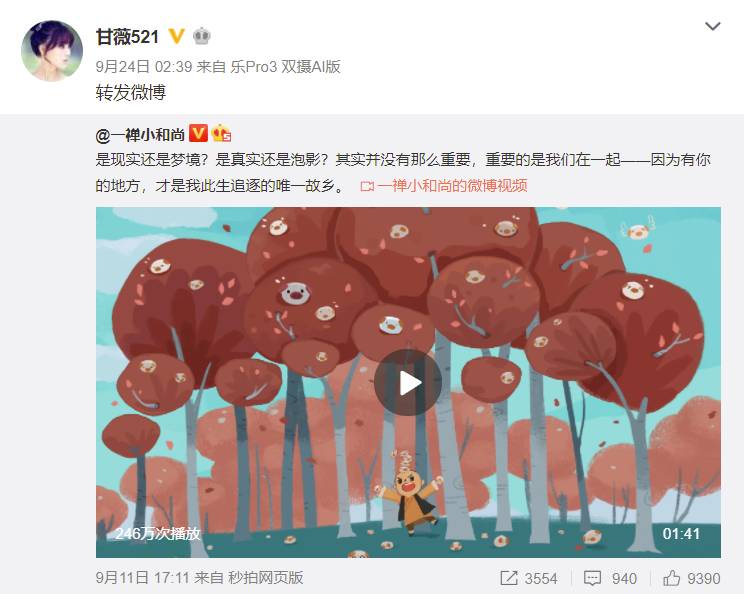 文章配图
