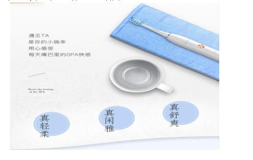 双十一火爆来袭,罗曼电动牙刷成为剁手党首选