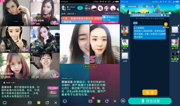 互动直播平台：沟通与创新的新桥梁