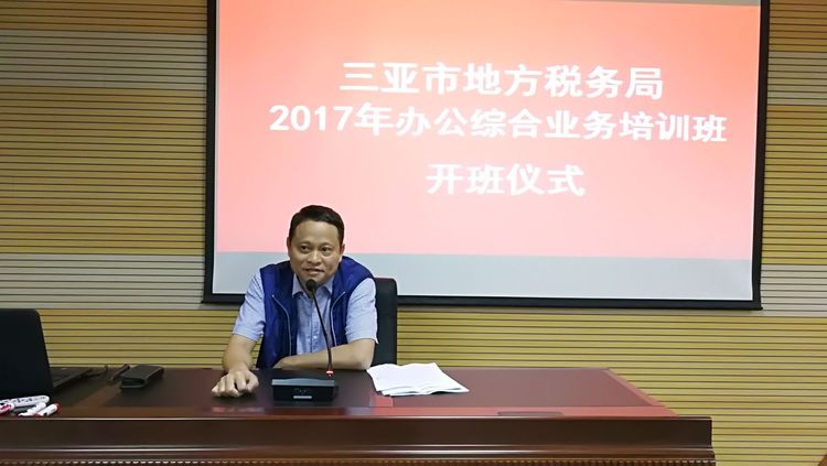 华山景区年接待游客量_2017年华山综合收入(3)
