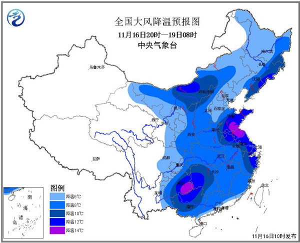 寒潮蓝色预警：吉林安徽广西等10省区降幅超12℃