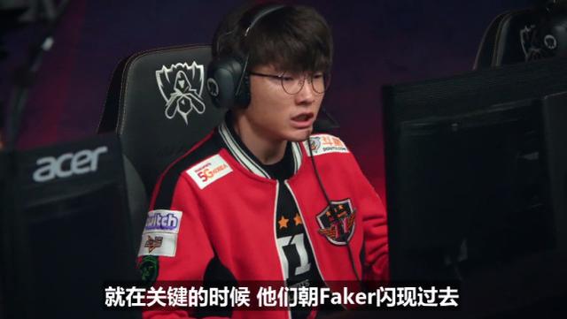 S7决赛幕后:Faker回望奖杯,表情令人心疼_|S7决赛|SKTesports电子竞技_凤凰网