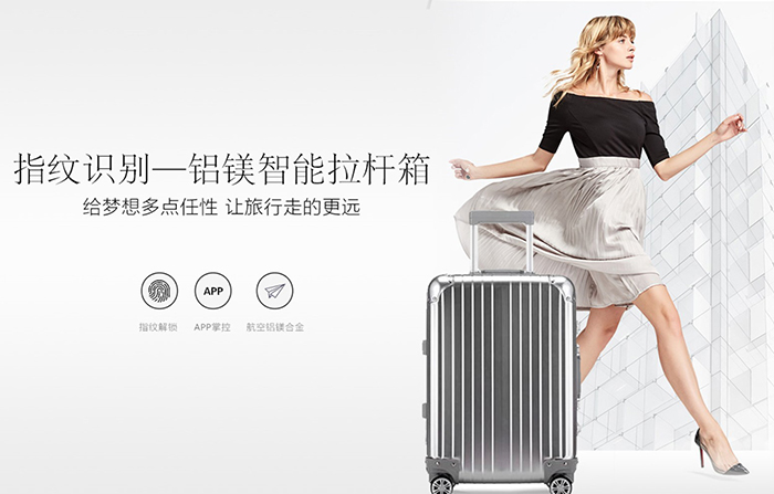 黑科技新款智能旅行箱让你的出行更完美!(图2)