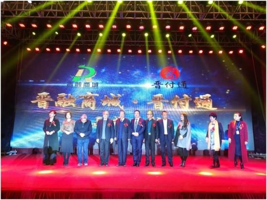 2017共享经济论坛暨互联网+产业融合发展峰会