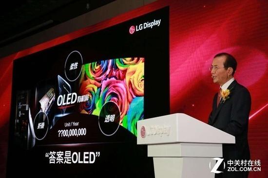 LG Display全面发力OLED